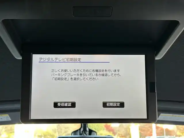 日産 セレナ ニスモ 栃木県 2018(平30)年 7.4万km ダイヤモンドブラック 純正9インチメモリナビ/フルセグTV/DVD/Blu-ray/Bluetooth/USB/MSV/TVキャンセラー/フリップダウンモニター/ETC/ナビ連動ドライブレコーダー/プロパイロット/エマージェンシーブレーキ/踏み間違い衝突防止アシスト/車線逸脱警報/進入禁止標識検知/フロント/バックソナー/セーフティパック/・アラウンドビューモニター　・インテリジェントルームミラー/・インテリジェントパーキングアシスト　・ふらつき警報/・ヒーター付ドアミラー/快適パック/両側ハンズフリーパワースライドドア/LEDヘッドライト/スマートキー×2