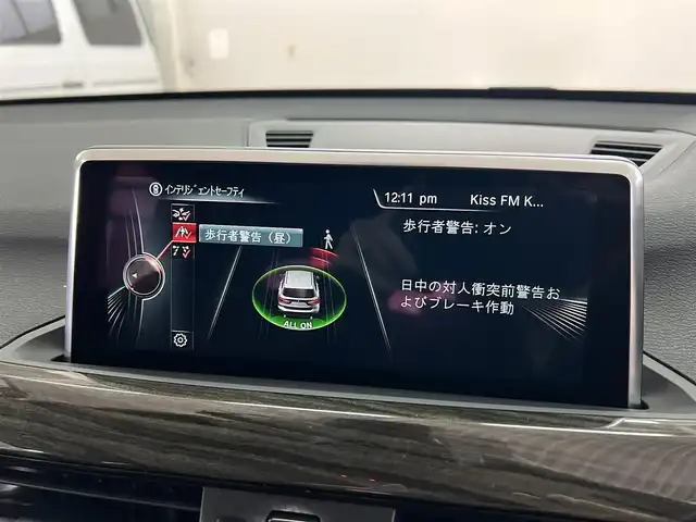 ＢＭＷ Ｘ１ xDrive 20i xライン ハイラインパッケージ 兵庫県 2017(平29)年 5.7万km 黒 純正ナビ/バックカメラ/Bluetooth/フロントシートヒーター/電動フロントシート/ブラックレザーシート/ドライブレコーダー前後カメラ/ETC/レーンキープアシスト/コンフォートアクセス/パワーバックドア/LEDヘッドライト/スペアキー