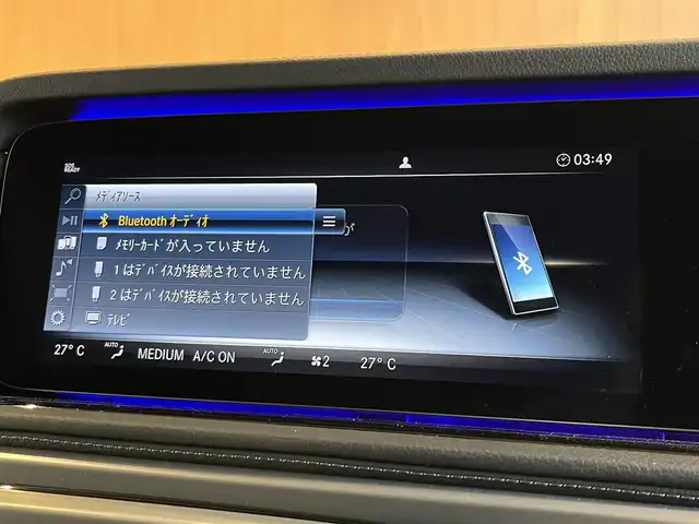 メルセデス・ベンツ ゲレンデヴァーゲン Ｇ４００ｄ AMGライン 宮城県 2023(令5)年 2.5万km パール G-manufakturプログラム/ラグジュアリーパッケージ/アダプティブダンピングシステム/レーダーセーフティパッケージ/サンルーフ/COMANDシステムHDDナビ/フルセグTV/360°カメラシステム/本革シート/シートベンチレーション/シートヒーター/メモリ機能付きパワーシート/LEDヘッドライト/オートマチックハイビーム/社外デジタルインナーミラー型ドラレコ/純正20インチAW/ステアリングスイッチ/パドルシフト/アンビエントライト