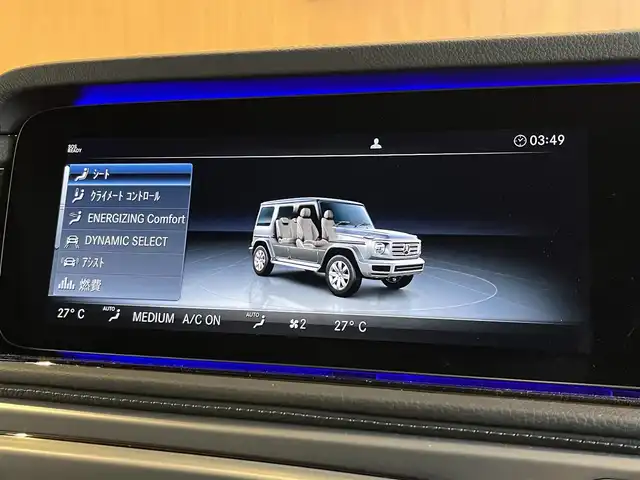 メルセデス・ベンツ ゲレンデヴァーゲン Ｇ４００ｄ AMGライン 宮城県 2023(令5)年 2.5万km パール G-manufakturプログラム/ラグジュアリーパッケージ/アダプティブダンピングシステム/レーダーセーフティパッケージ/サンルーフ/COMANDシステムHDDナビ/フルセグTV/360°カメラシステム/本革シート/シートベンチレーション/シートヒーター/メモリ機能付きパワーシート/LEDヘッドライト/オートマチックハイビーム/社外デジタルインナーミラー型ドラレコ/純正20インチAW/ステアリングスイッチ/パドルシフト/アンビエントライト