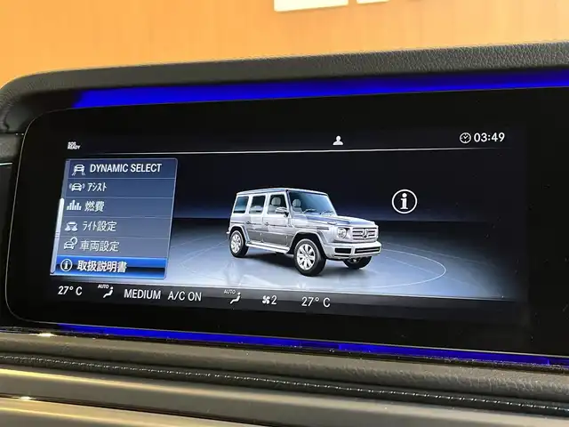 メルセデス・ベンツ ゲレンデヴァーゲン Ｇ４００ｄ AMGライン 宮城県 2023(令5)年 2.5万km パール G-manufakturプログラム/ラグジュアリーパッケージ/アダプティブダンピングシステム/レーダーセーフティパッケージ/サンルーフ/COMANDシステムHDDナビ/フルセグTV/360°カメラシステム/本革シート/シートベンチレーション/シートヒーター/メモリ機能付きパワーシート/LEDヘッドライト/オートマチックハイビーム/社外デジタルインナーミラー型ドラレコ/純正20インチAW/ステアリングスイッチ/パドルシフト/アンビエントライト