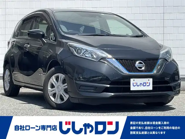 日産 ノート e－パワー X 兵庫県 2017(平29)年 8.4万km スーパーブラック (株)IDOMが運営する【じしゃロン神戸名谷店】の自社ローン専用車両になりますこちらは現金またはオートローンご利用時の価格です。自社ローンご希望の方は別途その旨お申付け下さい/社外ナビ/(CD/DVD/Bluetooth/フルセグ)/衝突被害軽減システム/バックカメラ/レーンキープアシスト/スマートキー/ETC/ドライブレコーダー/純正フロアマット/取扱説明書