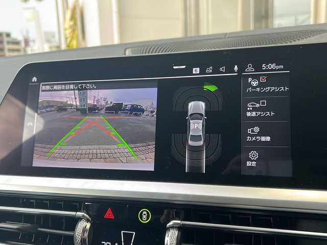 ＢＭＷ ３２０ｉ Mスポーツ 静岡県 2019(令1)年 1.5万km ミネラルホワイト 純正メーカーナビ/・FM/AM/・Bluetooth/・Screen Mirroring/主要装備/・ＥＴＣ/・ＯＰ１９インチＡＷ/・黒革シート/・パワーバックドア/・前後純正ドラレコ/・運転席＋助手席パワーシート/・運転席+助手席シートヒーター/・サイドカーテンエアバッグ/・走行モード切替/・前後コーナーセンサー/・レーダークルコン/・ワイヤレス充電/・オートハイビーム/・リアオートエアコン/・パーキングアシスト