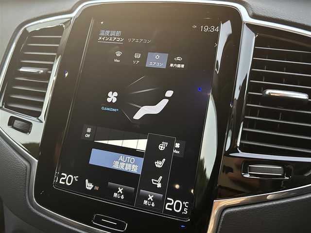ボルボ ＸＣ９０ D5 AWD インスクリプション 福岡県 2019(令1)年 5.6万km オニキスブラックP インテリＳ/ＡＣＣ/黒革シート/エアシート/シートヒーター/純正ナビ/・Ａｐｐｌｅｃａｒｐｌａｙ・ａｎｄｒｏｉｄａｕｔｏ・BT　/全方位カメラ/パワーバックドア/ＬＥＤライト/オートハイビーム/純正２０インチＡＷ/ＥＴＣ