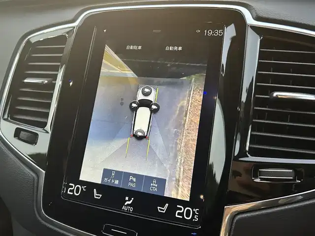 ボルボ ＸＣ９０ D5 AWD インスクリプション 福岡県 2019(令1)年 5.6万km オニキスブラックP インテリＳ/ＡＣＣ/黒革シート/エアシート/シートヒーター/純正ナビ/・Ａｐｐｌｅｃａｒｐｌａｙ・ａｎｄｒｏｉｄａｕｔｏ・BT　/全方位カメラ/パワーバックドア/ＬＥＤライト/オートハイビーム/純正２０インチＡＷ/ＥＴＣ