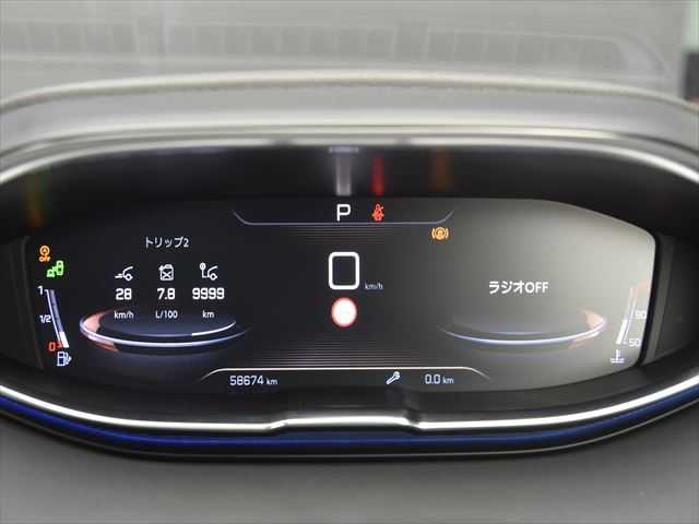 プジョー ５００８ 和歌山県 2019(令1)年 5.9万km パール ワンオーナー /パノラマSR /ファーストクラスパッケージ /ハーフレザー /シートヒーター /社外ナビ フルセグ /全方位カメラ/パフュームアトマイザー /LEDヘッドライト /運転席パワーシート /電動バックドア /ドライブレコーダー /ETC