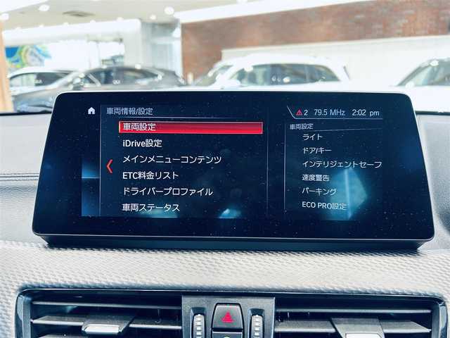 ＢＭＷ Ｘ２ xDrive 18d MスポーツX 大阪府 2020(令2)年 4.4万km 白 コンフォートP/インテリジェントセーフティ/ハーフレザー/シートヒーター/純正ナビ/バックカメラ/純正19インチAW/LEDヘッドライト/電動リアゲート/クリアランスソナー