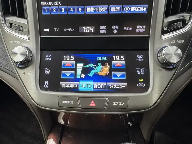 トヨタ クラウン ハイブリッド ロイヤルサルーン 愛知県 2013(平25)年 7.3万km ホワイトパールクリスタルシャイン メーカーオプション8インチナビ/　　・CD/DVD/BT/フルセグ/バックカメラ/ビルトインETC/革巻きステアリング/ステアリングリモコン/クルーズコントロール/ステアリングヒーター/パワーシート（前席）/シートヒーター（前席）/ムーンルーフ/純正HIDヘッドライト/フォグランプ/純正16インチアルミホイール