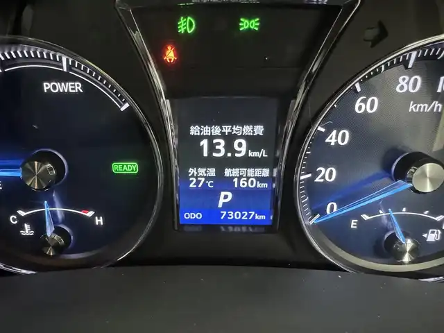 トヨタ クラウン ハイブリッド ロイヤルサルーン 愛知県 2013(平25)年 7.3万km ホワイトパールクリスタルシャイン メーカーオプション8インチナビ/　　・CD/DVD/BT/フルセグ/バックカメラ/ビルトインETC/革巻きステアリング/ステアリングリモコン/クルーズコントロール/ステアリングヒーター/パワーシート（前席）/シートヒーター（前席）/ムーンルーフ/純正HIDヘッドライト/フォグランプ/純正16インチアルミホイール