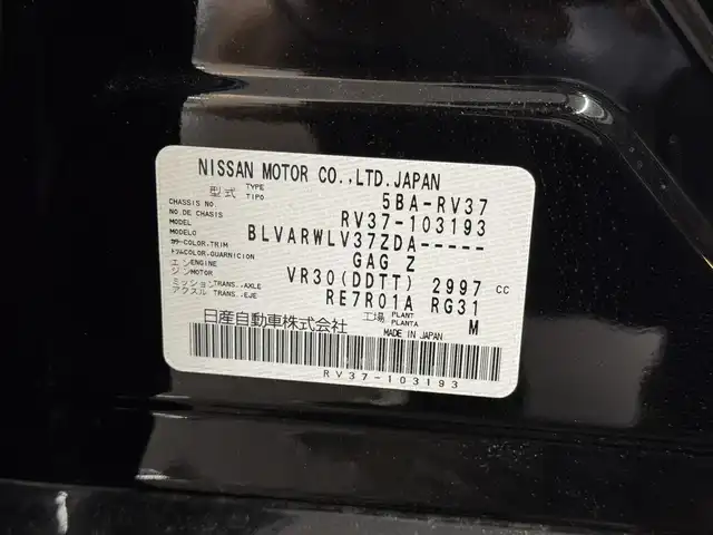 日産 スカイライン 400R 三重県 2020(令2)年 1.2万km メテオフレークブラックパール Pガソリン・ツインターボ/FR/MTモード付フロア7AT/純正 8インチナビ/（AM/FM/CD/DVD/TV/USB/Bluetooth/AUX/Music Box/AppleCarPlay/AndroidAuto）/アラウンドビューモニター（移動物検知機能付）/ETC2.0/安全/・エマージェンシーブレーキ/・車線逸脱警報（LDW）＆車線逸脱防止支援システム（インテリジェントLI）/・後側方車両検知警報（BSI/BSW）/・後退時衝突防止支援システム（BUI）/・前方衝突予測警報（FCW）/・インテリジェントクルコン/・フロント＆バックソナー/・踏み間違い衝突防止アシスト/装備/・本革スポーツシート（黒）/・シートヒーター（D/N）/・サイサポート付パワーシート（Dメモリー付12way/N6way）/・電動チルト・テレスコピックステアリング/・パドルシフト/・LEDヘッドランプ/・ハイビームアシスト/アクティブAFS/・インテリジェントペダル（車間距離維持支援システム）/・雨滴感知式ワイパー/・アルミレッドキャリパー対向ピストンブレーキ/・19inAW/・VR30DDTT V型6気筒・ツインターボエンジン［405馬力［PS］/6400回転、48.4kgm/1600-5200回転（カタログ値）］/など