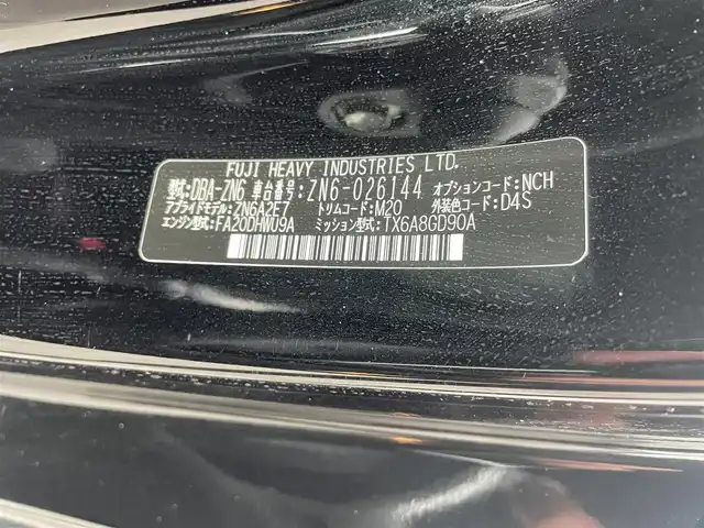 トヨタ ８６ GT 福島県 2013(平25)年 6.9万km クリスタルブラックシリカ 純正SDナビ/バックカメラ/フルセグテレビ/DVD再生可能/純正17インチAW/HIDヘッドライト/フォグランプ/プッシュスタート/保証書