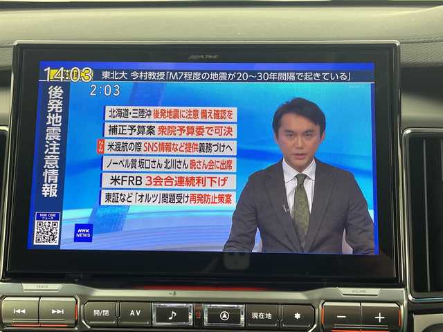 三菱 デリカＤ：５ シャモニー 福島県 2025(令7)年 0.1千km パールⅡ /リアモニター取付パッケージ(25300円)//登録済未使用車//全方位カメラ//４ＷＤ//ALPINE１１型ナビ/CD・DVD・BT・MSV・フルセグTV・HDMI・スマホ連動・USB//ＢＳＭ//両側パワースライドドア//パワーバックドア//シートヒーター//パワーシート//ステアリングヒーター//パドルシフト//オートハイビーム//LEDライト//取扱説明書//保証書