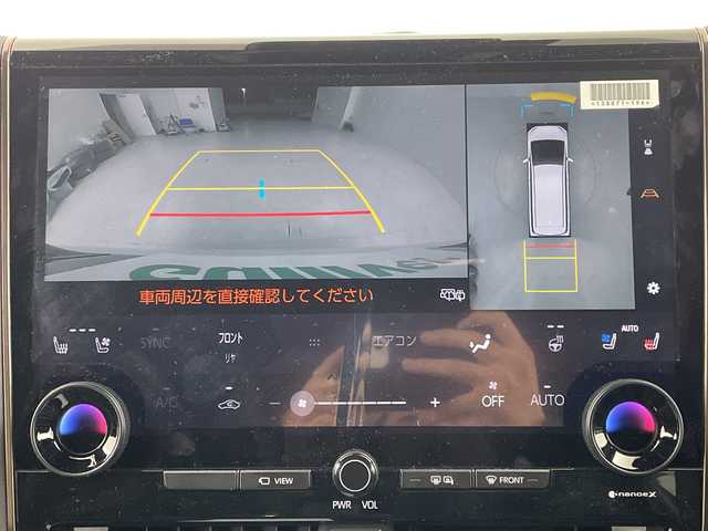 トヨタ アルファード Z 大阪府 2025(令7)年 0.2万km プラチナホワイトパールマイカ トヨタセーフティセンス/　・プリクラッシュセーフティ/　・レーントーシングアシスト/　・レーンディパーチャーアラート/　・レーダークルーズコントロール/　・ロードサインアシスト/　・アダプティブハイビームシステム/　・プロアクティブドライビングアシスト/純正メモリナビ/　BT/HDMI/フルセグ/AppleCarPray/AndroidAuto/パノラミックビューモニター/バックカメラ/両側パワースライドドア/パワーバックドア/LEDオートライト/フォグランプ/合皮レザーシート/パワーシート/シートヒーター/エアシート/純正18インチアルミホイール/ブラインドスポットモニター/パーキングサポートブレーキ/デジタルインナーミラー/ステアリングヒーター/置くだけ充電/スマートキー/ETC2.0