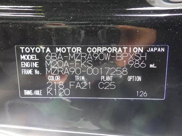 トヨタ ヴォクシー S－G 千葉県 2022(令4)年 5万km アティチュードブラックマイカ Toyota Safety Sense/・プリクラッシュセーフティ/・レーンディパーチャーアラート/・オートハイビーム/・レーダークルーズコントロール/左パワースライドドア/右イージークローザードア/純正メモリーナビ/地デジTV/【DVD/CD再生機能　Bluetooth接続】/バックカメラ/ETC（2.0）/LEDヘッドライト/純正16インチアルミホイル/サイド/カーテンエアバッグ/スマートキー