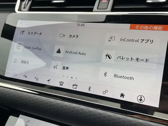 ランドローバー レンジローバーイヴォーク 50th コレクション 東京都 2020(令2)年 3.7万km ユーロンホワイト カラー限定７４台/コントラストルーフ/ドライバーアシストＰ/ブラックエクステリアＰ　/デュアルタッチプロ/360°カメラ/純正２０インチＡＷ　/プレミアムＬＥＤヘッドライト　/ＡＨＢ/黒レザーシート/シートヒーター/ＰＷテールゲート/スマートキー