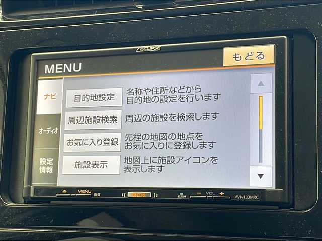 トヨタ プリウス S 沖縄県 2018(平30)年 3.1万km スティールブロンドM 社外ナビゲーション/ＴＶ/バックカメラ/トヨタセーフティーセンス/ドラレコ前方/ＥＴＣ/ＬＥＤヘッドライト/純正アルミホイル（現車スタッドレス）/オートライト/スペアー/ＬＥＤヘッドライト/ＡＢＳ