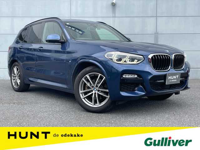 ＢＭＷ Ｘ３ xDrive20d Mスポーツ 千葉県 2018(平30)年 4万km ファイトニックブルー 衝突軽減ブレーキ/レーンキープアシスト/レーダークルーズコントロール/クリアランスソナー/純正メーカーナビ/　フルセグ/BT/DVD/CD/USB/全方位カメラ/ステアリングスイッチ/パドルシフト/ETC/ポータブル充電/パワーバックドア/レザーシート/パワーシート(D/N席)/シートヒーター(D/N席)/LEDヘッドライト/オートライト/スマートキー/プッシュスタート/フロアマット
