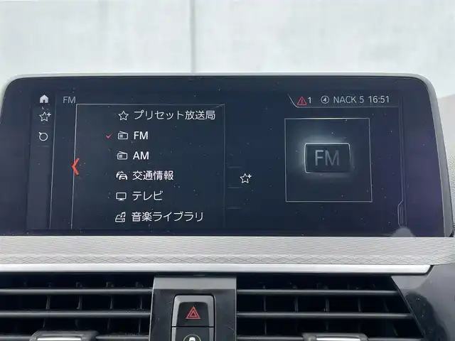 ＢＭＷ Ｘ３ xDrive20d Mスポーツ 千葉県 2018(平30)年 4万km ファイトニックブルー 衝突軽減ブレーキ/レーンキープアシスト/レーダークルーズコントロール/クリアランスソナー/純正メーカーナビ/　フルセグ/BT/DVD/CD/USB/全方位カメラ/ステアリングスイッチ/パドルシフト/ETC/ポータブル充電/パワーバックドア/レザーシート/パワーシート(D/N席)/シートヒーター(D/N席)/LEDヘッドライト/オートライト/スマートキー/プッシュスタート/フロアマット