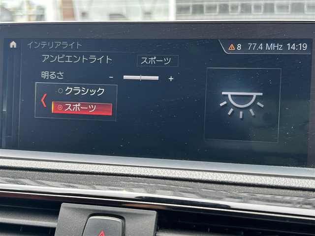 ＢＭＷ ２２０ｉ クーペ Mスポーツ 福岡県 2019(令1)年 2.9万km サファイアブラックP アダプティブクルーズコントロール/赤革シート/前席シートヒーター/純正ナビ/バックカメラ/Bluetooth/前後コーナーセンサー/アダプティブLEDヘッドライト/オートライト/コンフォートアクセス/純正18インチアルミホイール/ミラー一体型ETC/取扱説明書/保証書/スペアキー×1