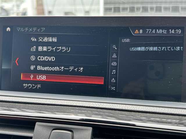 ＢＭＷ ２２０ｉ クーペ Mスポーツ 福岡県 2019(令1)年 2.9万km サファイアブラックP アダプティブクルーズコントロール/赤革シート/前席シートヒーター/純正ナビ/バックカメラ/Bluetooth/前後コーナーセンサー/アダプティブLEDヘッドライト/オートライト/コンフォートアクセス/純正18インチアルミホイール/ミラー一体型ETC/取扱説明書/保証書/スペアキー×1