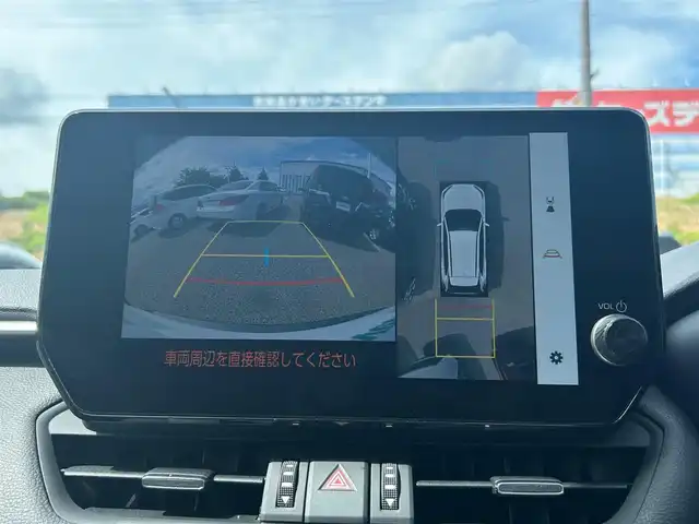 トヨタ ＲＡＶ４ G Zパッケージ 大阪府 2023(令5)年 2.7万km プラチナホワイトパールマイカ 純正１０．５インチナビ　/ＥＴＣ２．０　/全方位モニター　/ＬＥＤヘッドランプ　/フルセグＴＶ　/パワーシート　/シートヒーター　/純正１９インチアルミホイール　/ドライブレコーダー　/クルーズコントロール