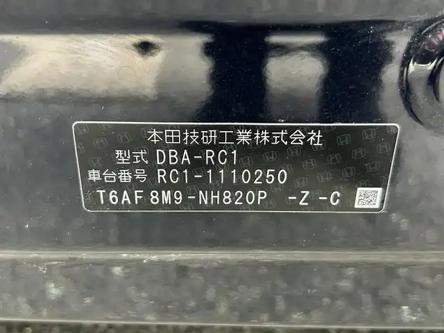 ホンダ オデッセイ アブソルート EX 静岡県 2015(平27)年 6.9万km プレミアムヴィーナスブラックP 純正7インチナビ/HDMI/USB/DVD/Bluetooth/ホンダセンシング/後席モニター/パワーシート/純正LEDヘッドライト/ETC車載器/ドラレコ/追従クルコン/パワーシート/純正１８ＡＷ