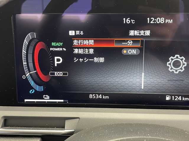 日産 オーラ G レザーエディション 千葉県 2024(令6)年 0.9万km 黒 純正ナビ/BT/TV/HDMI/Applecare/プロパイロット/レーダークルーズコントロール/レーンキープ/衝突軽減/クリアランスソナー/標識検知/BSM/全方位カメラ/電動パーキング/オートホールド/オートハイビーム/ワイヤレス充電/BOSEサウンド/レザーシート/デジタルインナーミラー/ビルトインETC2.0/LEDフォグ/スマートキー/プッシュスタート