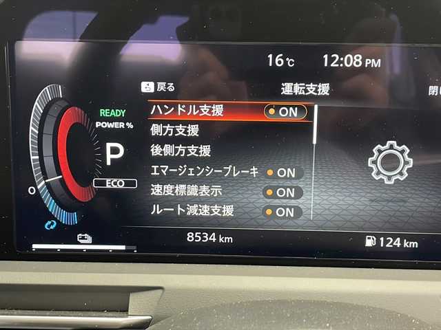 日産 オーラ G レザーエディション 千葉県 2024(令6)年 0.9万km 黒 純正ナビ/BT/TV/HDMI/Applecare/プロパイロット/レーダークルーズコントロール/レーンキープ/衝突軽減/クリアランスソナー/標識検知/BSM/全方位カメラ/電動パーキング/オートホールド/オートハイビーム/ワイヤレス充電/BOSEサウンド/レザーシート/デジタルインナーミラー/ビルトインETC2.0/LEDフォグ/スマートキー/プッシュスタート