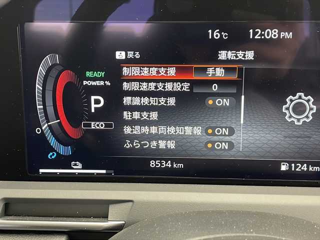 日産 オーラ G レザーエディション 千葉県 2024(令6)年 0.9万km 黒 純正ナビ/BT/TV/HDMI/Applecare/プロパイロット/レーダークルーズコントロール/レーンキープ/衝突軽減/クリアランスソナー/標識検知/BSM/全方位カメラ/電動パーキング/オートホールド/オートハイビーム/ワイヤレス充電/BOSEサウンド/レザーシート/デジタルインナーミラー/ビルトインETC2.0/LEDフォグ/スマートキー/プッシュスタート