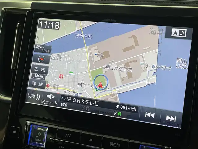 トヨタ ヴェルファイア Z Gエディション 岡山県 2015(平27)年 6.7万km ホワイトパールクリスタルシャイン ALPINE10インチナビ/・FM/AM/Bluetooth/フルセグ/CD/DVD/ALPINE12.8インチフリップダウンモニター/ALPINEサウンドシステム/ハーフレザーシート/・パワーシート/・シートメモリー/パワーバックドア/ETC/トヨタセーフティーセンス/・プリクラッシュセーフティ/・レーンキープアシスト/・レーダークルーズコントロール/・コーナーセンサー/電動パーキング/両側パワースライドドア/LEDヘッドライト/ドアバイザー/新車保証書/取扱説明書