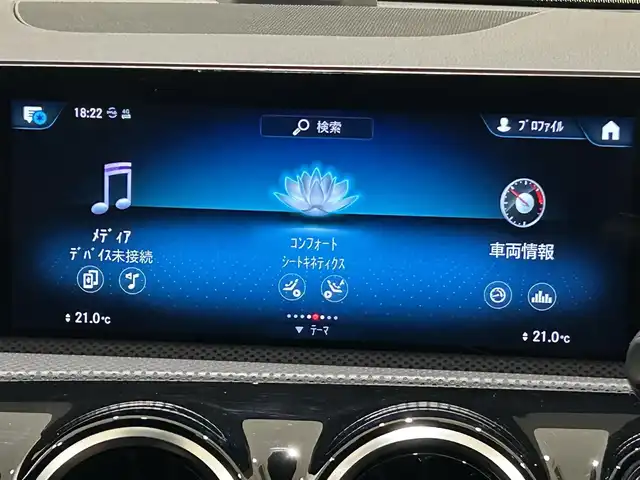 メルセデス・ベンツ Ａ１８０ スタイル AMGライン 愛知県 2019(令1)年 2.7万km ポーラホワイト ヘッドアップディスプレイ/ハーフレザーシート/レーダーセーフティーパッケージ/マルチビームLEDヘッドライト/ドライブレコーダー/MBUXナビ/360°カメラ/ETC