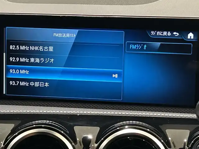 メルセデス・ベンツ Ａ１８０ スタイル AMGライン 愛知県 2019(令1)年 2.7万km ポーラホワイト ヘッドアップディスプレイ/ハーフレザーシート/レーダーセーフティーパッケージ/マルチビームLEDヘッドライト/ドライブレコーダー/MBUXナビ/360°カメラ/ETC