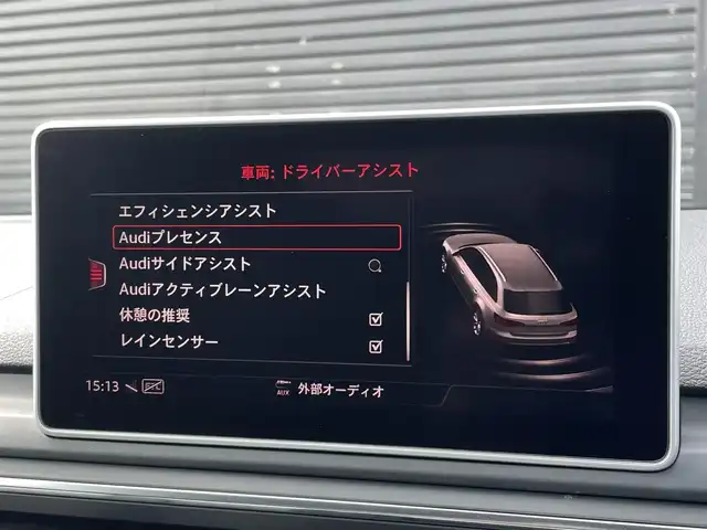 アウディ Ａ４ アバント 1．4TFSIスポーツ 三重県 2018(平30)年 5.4万km グレイシアホワイトメタリック コンビニエンスＰＫＧ　/アシスタンスベーシックＰＫＧ　/ＡＣＣ　/パワーシート　/シートヒーター　/ＬＥＤライト　/バーチャルＣＰ　/アウディプレセンス　/純正１７ＡＷ　/純正ナビ　/バックカメラ　/純正前後ドラレコ/電動リアゲート