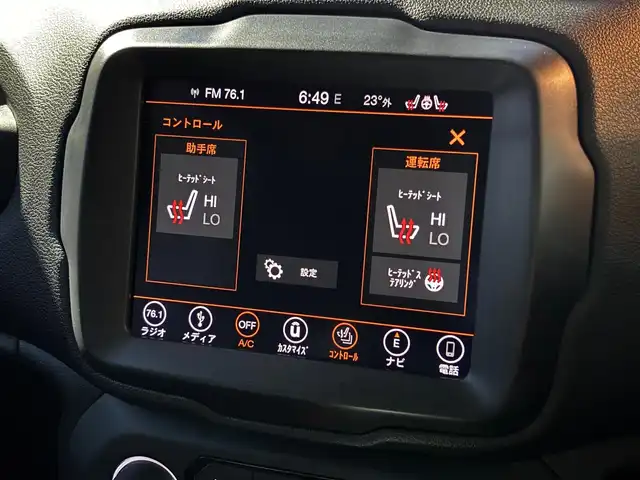 クライスラー・ジープ ジープ レネゲード リミテッド 山梨県 2019(平31)年 4.9万km 黒 後期型/黒革/ACC/純正メモリナビ/バックカメラ/パワーシート/前席シートヒーター/ステアリングヒーター/レーンキープ/衝突軽減ブレーキ/LEDヘッドライト/Bluetooth/USB/純正17インチAW/保証書/取扱説明書/スペアキー