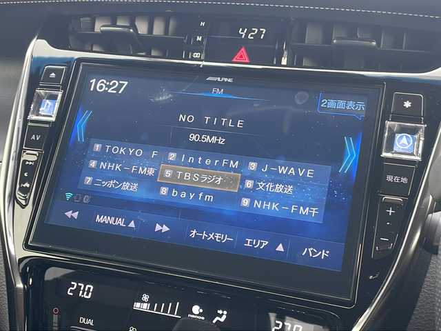 トヨタ ハリアー プレミアム スタイルノアール 佐賀県 2020(令2)年 7.1万km ホワイトパールクリスタルシャイン TRDエアロ/TRDマフラー/ALPINE10型ナビゲーション/・フルセグTV/CD/DVD/Bluetooth/バックカメラ/クリアランスソナー/USBポート/HDMI/電動リアゲート/オートホールド/電子パーキング/ドライブレコーダー/ETC/トヨタセーフティーセンス/・プリクラッシュセーフティ/・レーンディパーチャーアラート/・オートマチックハイビーム/・レーダークルーズコントロール/純正LEDヘッドライト/純正18インチアルミホイール