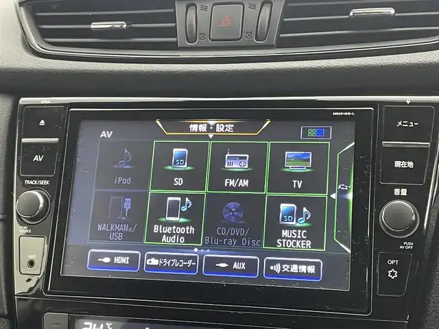 日産 エクストレイル 20Xi 岡山県 2018(平30)年 5.3万km ブリリアントホワイトパール 純正９インチナビ/（CD/DVD/フルセグ/USB/Carplay/AUX）/プロパイロット/衝突軽減ブレーキ/アラウンドビューモニター/コーナーセンサー/レーンキープアシスト/踏み間違い防止/ビルトインＥＴＣ/ＬＥＤヘッドライト/オートライト/オートハイビーム/フォグランプ/ブラインドスポットモニター/デジタルインナーミラー/ドライブレコーダー/オートブレーキホールド/ルーフレール/純正フロアマット/純正18インチAW/電動リアゲート/プッシュスタート/ISOFIX/ステアリングスイッチ/シートリフター/ウインカーミラー/ドアバイザー/スマートキー×２/取扱説明書