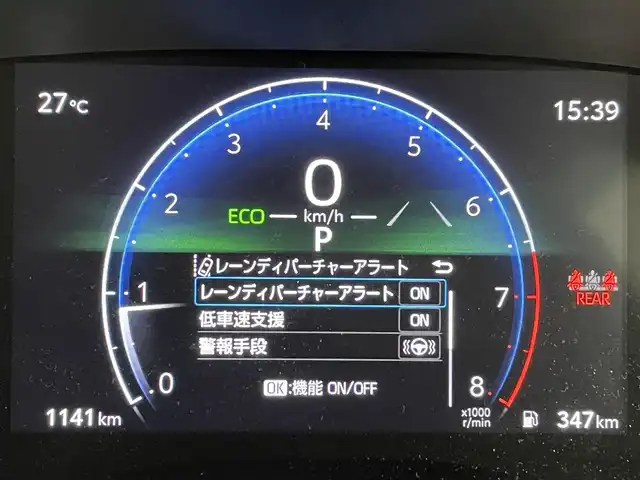 トヨタ ヤリス G 福岡県 2024(令6)年 0.2万km プラチナホワイトパールマイカ 純正ディスプレイオーディオナビ（ＢＴ，フルセグＴＶ）　/全方位カメラ　/ＥＴＣ　/前後ドラレコ　/コーナーセンサー　/衝突被害軽減ブレーキ　/レーンキープ　/ＢＳＭ　/ＲＣＴＡ　/ステアリングリモコン　/純正フロアマット