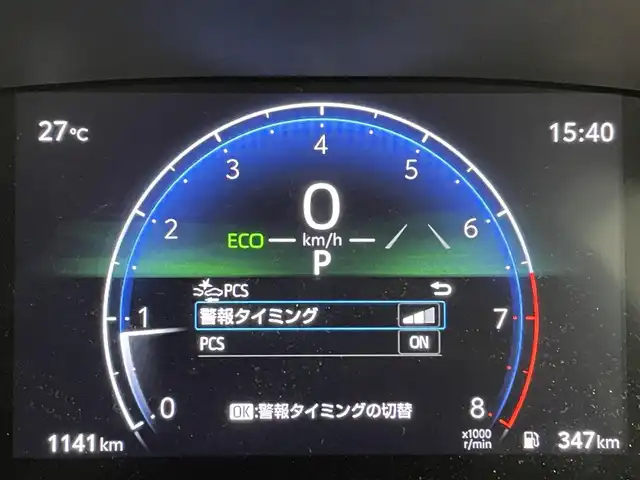 トヨタ ヤリス G 福岡県 2024(令6)年 0.2万km プラチナホワイトパールマイカ 純正ディスプレイオーディオナビ（ＢＴ，フルセグＴＶ）　/全方位カメラ　/ＥＴＣ　/前後ドラレコ　/コーナーセンサー　/衝突被害軽減ブレーキ　/レーンキープ　/ＢＳＭ　/ＲＣＴＡ　/ステアリングリモコン　/純正フロアマット