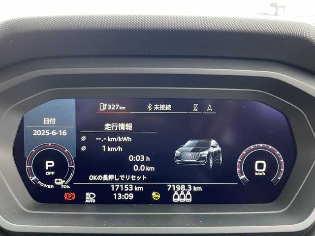 アウディ Ｑ４ ｅ－トロン SB 40e－トロン Sライン 新潟県 2022(令4)年 1.8万km アイスシルバーメタリック ワンオーナー/純正メモリナビ/〈BT／AM／FM〉/全方位カメラ/電動リアゲート/レザーシート/シートメモリー/シートヒーター/ヘッドアップディスプレイ/アダプティブドライブアシスト/パドルシフト/充電ケーブル積載/オートマチックハイビーム/マトリクスLEDライト/チャイルドロック/ETC2.0/リアアームレスト/USB端子入力/スペアキー/保証書/取り扱い説明書