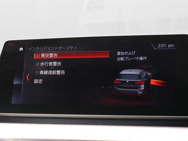 ＢＭＷ Ｘ１ xDrive 18d xライン 長野県 2020(令2)年 5.8万km ミネラルホワイト ハーフレザーシート　/純正ナビ　/バックカメラ　/純正１８ＡＷ　/ＬＥＤライト　/コンフォートアクセス　/衝突軽減Ｂ　/レーンディパチャーＷ　/パークディスタンスＣ　/パーキングアシスト　/アンビエントライト