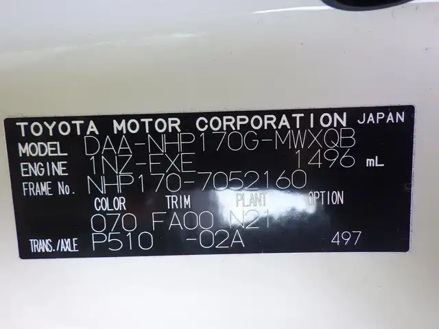 トヨタ シエンタ ハイブリッド G 千葉県 2016(平28)年 5.6万km ホワイトパールクリスタルシャイン ワンオーナー/両側パワースライドドア/純正SDナビ/地デジTV/【DVD/CD再生機能　Bluetooth接続】/バックカメラ/革巻きステアリング/ステアリングスイッチ/ETC/LEDヘッドライト/ウインカーミラー/純正15インチアルミホイル/スマートキー