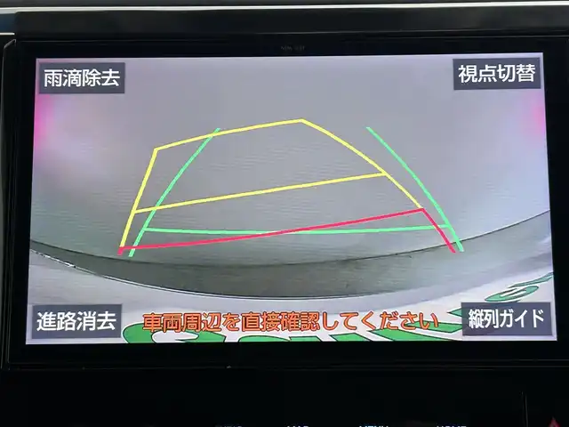 トヨタ アルファード S Aパッケージ 道央・札幌 2019(令1)年 5.3万km ホワイトパールクリスタルシャイン ・４WD/・トヨタセーフティセンス/・プリクラッシュセーフティ/・レーンキープアシスト/・レーダークルーズコントロール/・オートハイビーム/・先行車発信告知/・標識認識システム/・純正メモリナビ/・フルセグ/BT/CD/DVD/・バックカメラ/・フリップダウンモニター/・両側パワースライドドア/・ドアロック連動ミラー/・LEDヘッドライト/・LEDフォグランプ/・オートブレーキホールド/・コーナーセンサー/・プッシュスタート/・スマートキー