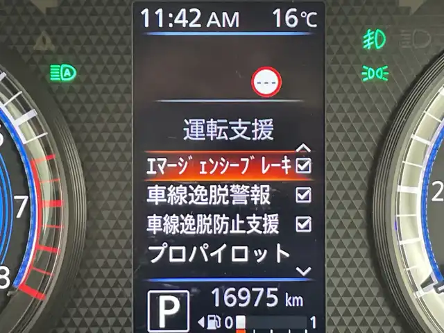 日産 ルークス HWS X プロパイロットED 愛知県 2021(令3)年 1.7万km パープルⅡ 禁煙車/純正9インチナビ/（CD/DVD/Bluetooth/フルセグTV/SD)/全方位カメラ/衝突軽減ブレーキ/プロパイロット/レーンキープアシスト/レーダークルーズコントロール/オートマチックハイビーム/クリアランスソナー/ETC/ドライブレコーダー/両側パワースライドドア/純正14インチアルミホイール/アイドリングストップ/スマートキー/プッシュスタート/LEDヘッドライト/フロントフォグランプ/電子パーキングブレーキ/オートホールド/横滑り防止装置/電動格納ミラー/純正フロアマット