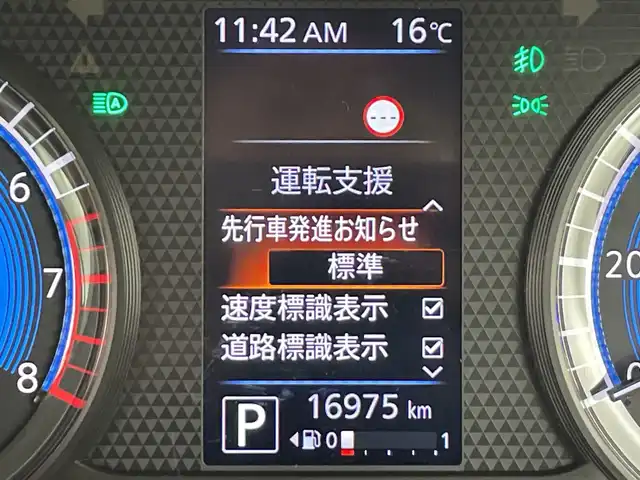 日産 ルークス HWS X プロパイロットED 愛知県 2021(令3)年 1.7万km パープルⅡ 禁煙車/純正9インチナビ/（CD/DVD/Bluetooth/フルセグTV/SD)/全方位カメラ/衝突軽減ブレーキ/プロパイロット/レーンキープアシスト/レーダークルーズコントロール/オートマチックハイビーム/クリアランスソナー/ETC/ドライブレコーダー/両側パワースライドドア/純正14インチアルミホイール/アイドリングストップ/スマートキー/プッシュスタート/LEDヘッドライト/フロントフォグランプ/電子パーキングブレーキ/オートホールド/横滑り防止装置/電動格納ミラー/純正フロアマット