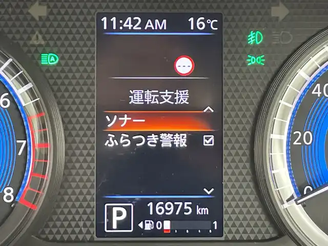 日産 ルークス HWS X プロパイロットED 愛知県 2021(令3)年 1.7万km パープルⅡ 禁煙車/純正9インチナビ/（CD/DVD/Bluetooth/フルセグTV/SD)/全方位カメラ/衝突軽減ブレーキ/プロパイロット/レーンキープアシスト/レーダークルーズコントロール/オートマチックハイビーム/クリアランスソナー/ETC/ドライブレコーダー/両側パワースライドドア/純正14インチアルミホイール/アイドリングストップ/スマートキー/プッシュスタート/LEDヘッドライト/フロントフォグランプ/電子パーキングブレーキ/オートホールド/横滑り防止装置/電動格納ミラー/純正フロアマット