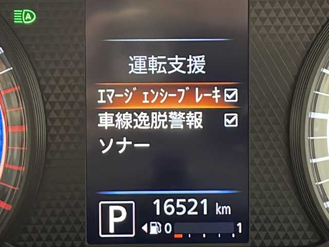 日産 デイズ