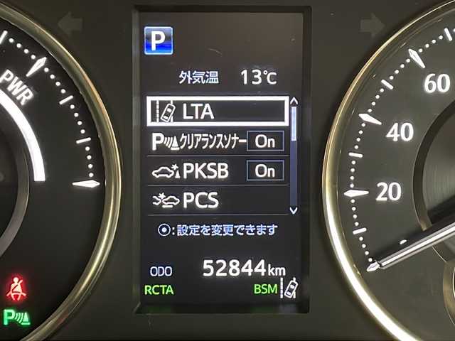 トヨタ アルファードハイブリット エグゼクティブ ラウンジ S 千葉県 2018(平30)年 5.3万km ラグジュアリーホワイトパールクリスタルシャインガラスフレーク トヨタセーフティセンス/　衝突軽減ブレーキ/レーンキープアシスト/　レーダークルーズコントロール/オートハイビーム/　クリアランスソナー/ブラインドスポットモニター/JBLサウンド/フリップダウンモニター/純正メーカーナビ/　フルセグ/BT/DVD/CD/BD/HDMI/全方位カメラ/ステアリングスイッチ/ステアリングヒーター/ドライブレコーダー(前後)/アイドリングストップ/パワーシート(D/N席)/D席3メモリーシート/レザーシート(黒)/シートヒーター(D/N/2列席)/エアシート(D/N/2列席)/両側パワースライドドア/ETC2.0/デジタルインナーミラー/スマートキー/スペアキー/LEDヘッドライト/オートライト