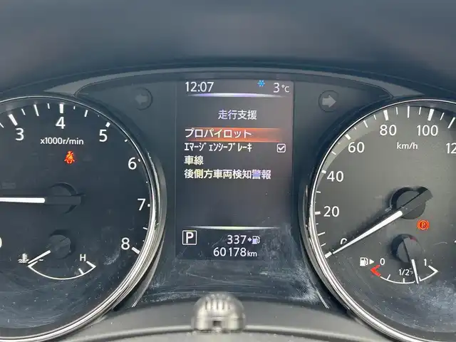 日産 エクストレイル