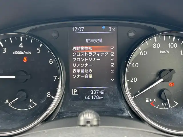 日産 エクストレイル