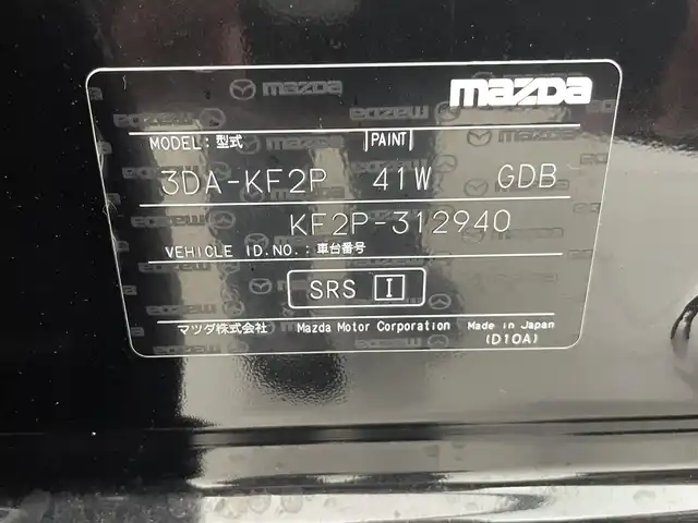 マツダ ＣＸ－５ XD エクスクルーシブモード 熊本県 2019(平31)年 6.8万km ジェットブラックマイカ 純正ナビ/（AM/FM/USB/CD/DVD/AUX/BT/フルセグ）/レーダークルーズコントロール/前後コーナーセンサー/衝突軽減ブレーキ/ブラインドスポットモニター/バック+全方位カメラ/BOSEサウンドシステム/ETC/社外前後ドライブレコーダー/レザーシート/D+N席パワーシート/D+N席シートヒーター/D+N席エアシート/D席メモリーシート/ヒートステアリング/電動リアゲート/純正フロアマット/純正19インチアルミホイール/オートライト/LEDヘッドライト/フォグランプ/4WD/MT付きAT/ステアリングスイッチ/プッシュスタート/スマートキー/スペアキー×1/電動パーキングブレーキ/オートホールド/オート電動格納ミラー/アイドリングストップ/DUALオートエアコン/横滑り防止装置/ISO FIX/W+サイド+カーテンエアバッグ/取扱説明書